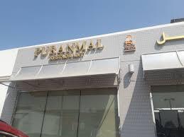 Puranmal